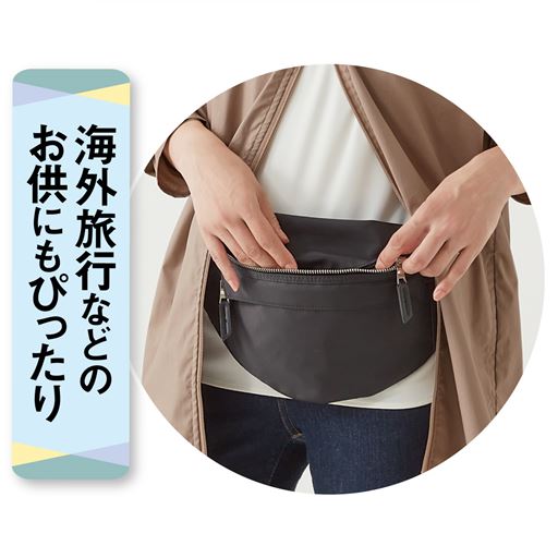 貴重品の多いウエストポーチを守ります