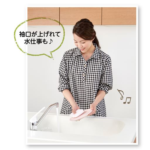 袖口を上げれるので洗い物に便利