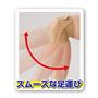 伸縮性の良い素材を使用し、締め付けすぎない着用感で、体型や動作に合わせて柔軟に対応。屈伸などの曲げ伸ばしもスムーズに行えます。