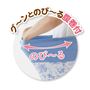 ウエストの腹巻部分は、よく伸びて締め付けにくく快適。腹巻部分上部は総ゴム入り仕様です。