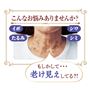 気になるトラブルをサッとカバーします。