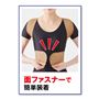 面ファスナーを使用しているから、装着・サイズ調節がカンタン。