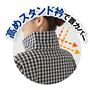 首元カバー