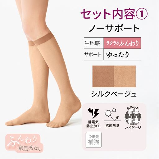 セシールで一番人気のあるノーサポートタイプ