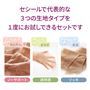 生地のタイプによって、フィット感や履き心地が違います。