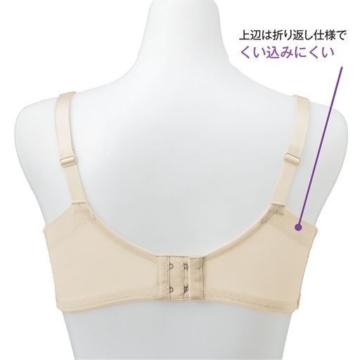 (1)上辺は折り返し仕様でくい込みにくい