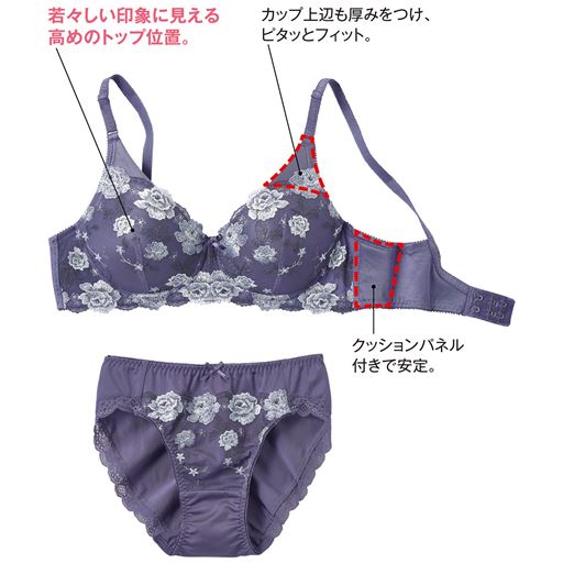 グレイッシュパープル (1)若々しい印象に見える高めのトップ位置。(2)カップ上辺も厚みをつけ、ピタッとフィット。(3)クッションパネル付きで安定。<br>※ショーツはEP-249