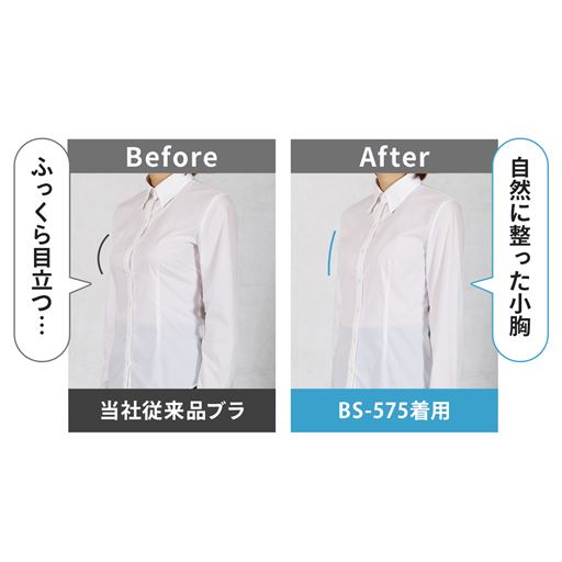 シャツの着用イメージ