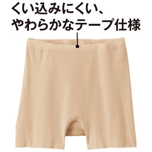 やわらかテープで快適
