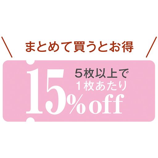 まとめ買いがお得です<br>※EC-398に限る