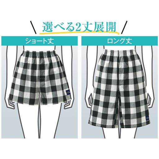 2丈展開