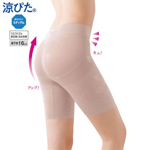 ウエストゴムは身生地くるみ仕様 股下約16cm グレイッシュブラウン着用例