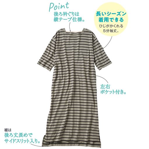 グレージュ