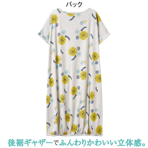 バック 後裾ギャザーでふんわりかわいい立体感。