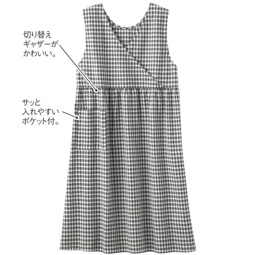 ブラック系
