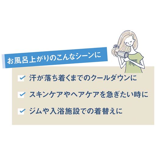 こんなシーンに!