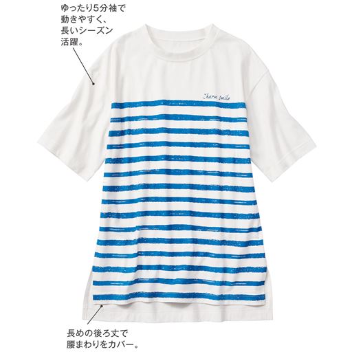 ボーダー