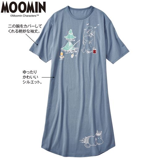 スモークブルー