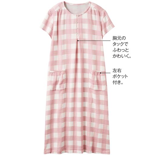ソフトピンク