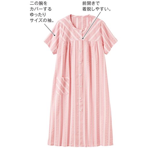 ピンク