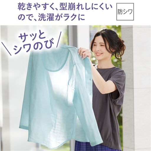 洗濯がラクに!