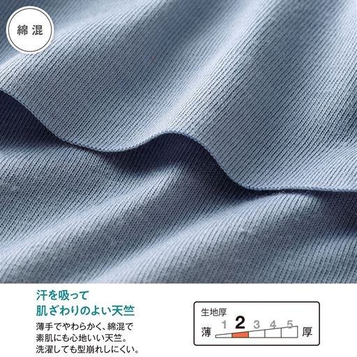 生地説明<br>※この色の展開はありません