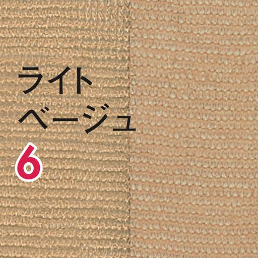 ライトベージュ 同色5足組