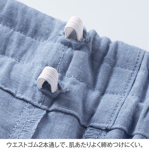 ウエストゴム