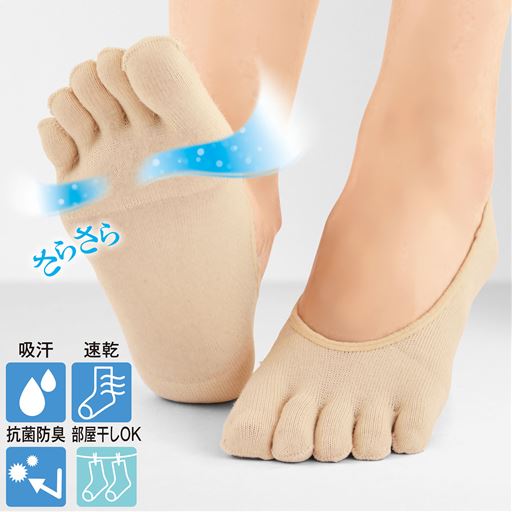 水分をサッと吸って素早く乾き、ニオイの原因となる雑菌の繁殖を軽減。