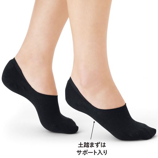 歩行時の安定感を高める土踏まずサポート入り。