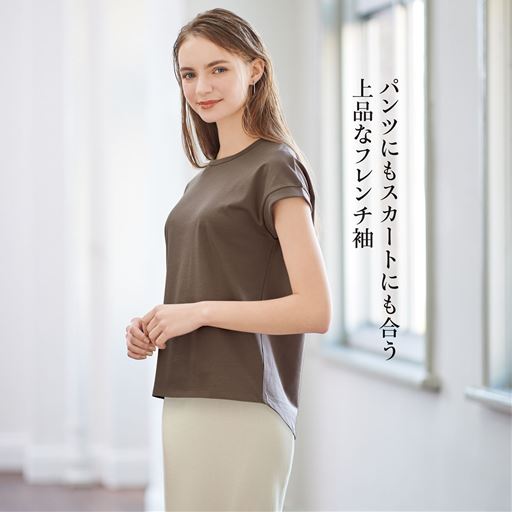 グレイッシュブラウン着用例<br>パンツにもスカートにも合う絶妙な丈感。二の腕を程よくカバーする上品なフレンチ袖。