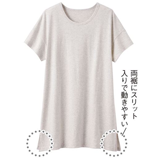 オートミール(杢)