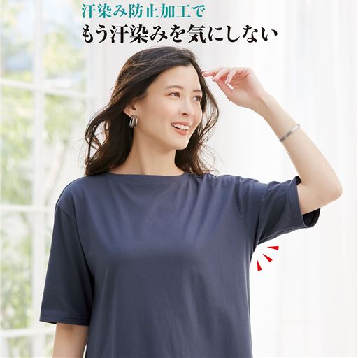 クラウドブルー<br>汗染みが目立ちにくい、ゆったりチュニックTシャツ