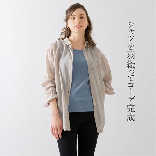 グレイッシュブルー 着用例