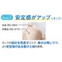 安定感がアップしました! (1)本品(BC-484)(2)旧商品(BC-474) カップの設計を見直すことで、軽さは残しつつ、より安定感のある着け心地を実現。