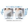 Tシャツ姿をキレイに