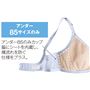 (1)アンダー85サイズのみ アンダー85のみカップ脇にシートを内蔵し、横流れを防ぐ仕様をプラス。