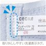 取り外ししやすい洗濯表示タグ。