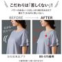 ※着用効果には個人差があります。