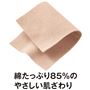 汗ばむ夏にうれしい着用感