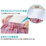 やわらかゴムでウエスト快適