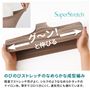 大きめのお腹もお尻も7Lまで ぐ～んと伸びてすっぽり包み込む グ～ン!と伸びる