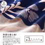 生地説明