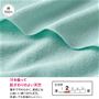 生地説明