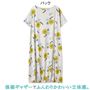 バック 後裾ギャザーでふんわりかわいい立体感。