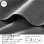 生地説明