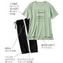 ライトグリーン(パンツ:ブラック)