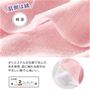 生地説明