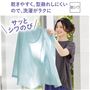 洗濯がラクに!