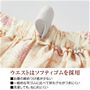 ウエストゴム<br>※画像商品:NW-1209